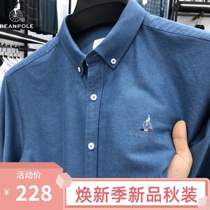 滨波官方正品2023秋季新款休闲长袖衬衫男100%纯棉衬衣舒适百搭
