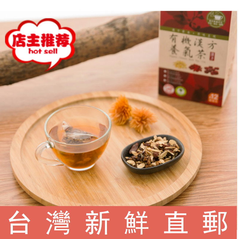 伊能静推荐