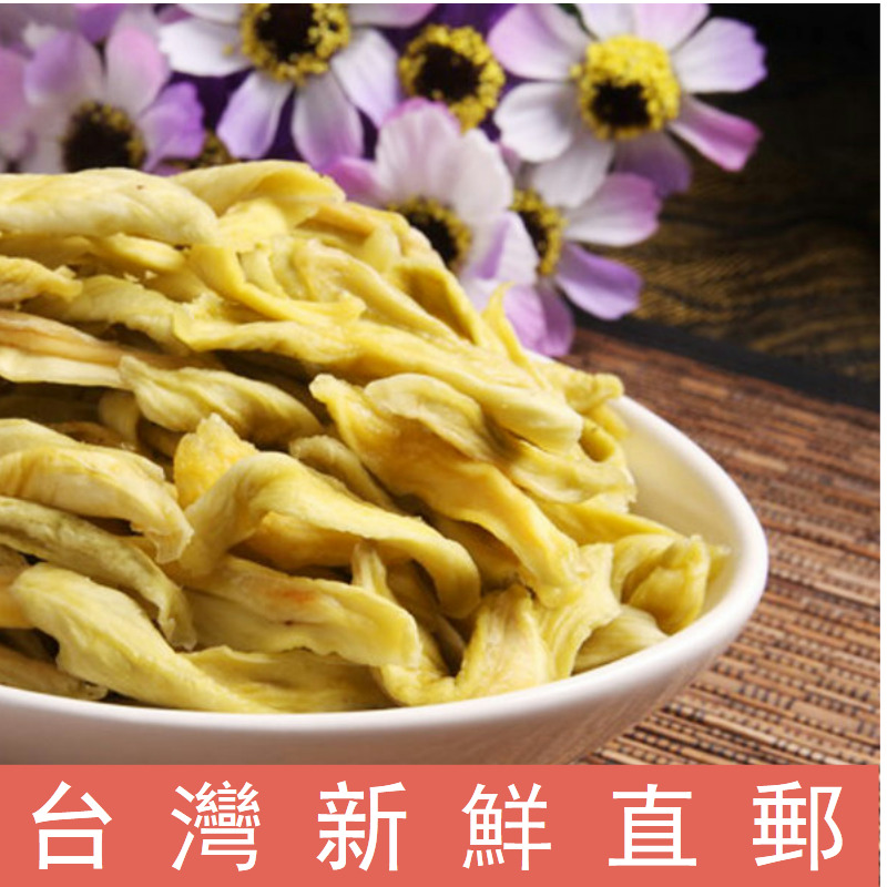 台湾直邮 康熙来了台南玉井盛发情人果干 原味/梅粉土芒果干150g