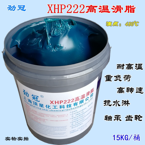 耐高温高速黄油价格 耐高温高速黄油图片 星期三