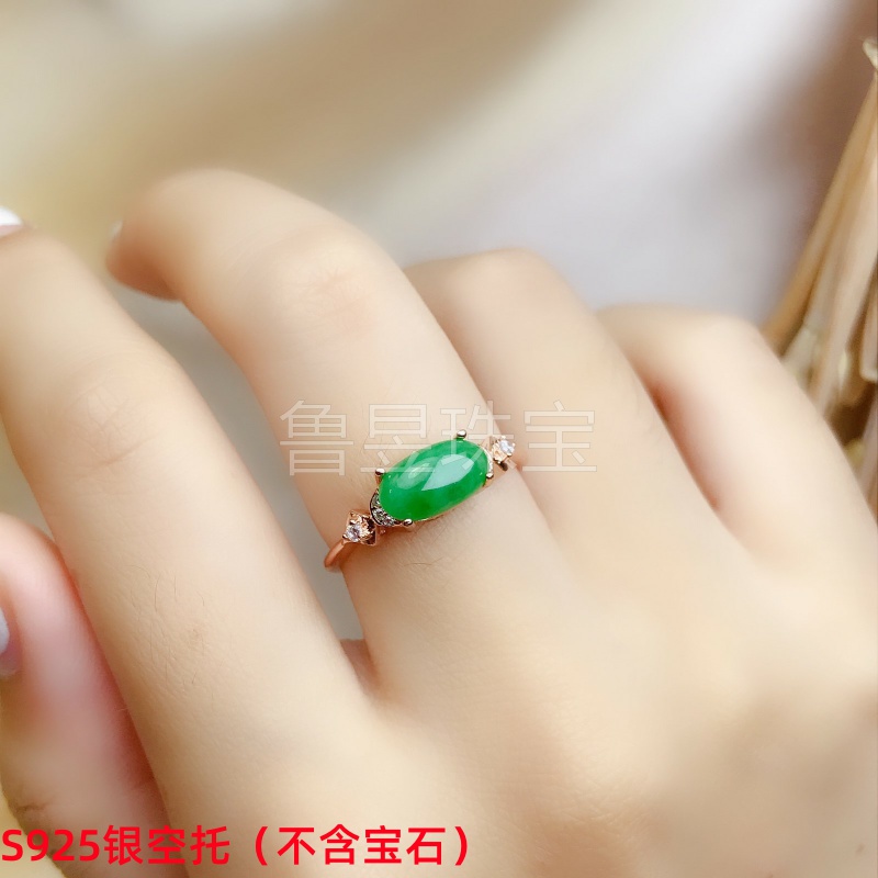 银饰品椭圆形戒指空托