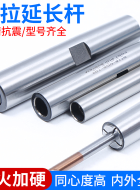 高精数控刀杆后拉式延长杆C8 10 12 小径抗震刀具加长杆SDC06筒夹