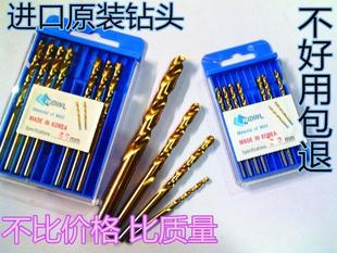 不锈钢专用钻头 M42料 高钴麻花钻 韩国进口高钴钻头2.5