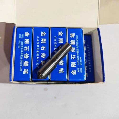 鸵鸟牌金刚石颗粒修整笔尖头