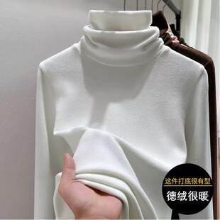 高端双面德绒高领打底衫女秋冬新款柔软亲肤弹力一体绒磨毛上衣女