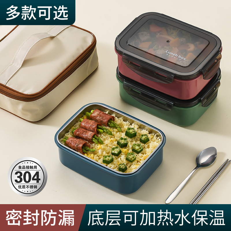 单格大容量饭盒学生上班族微波炉