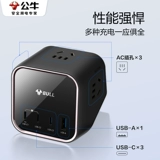 Bull Socket 67W Fast Charge Growt Ducts Plug -in Home Desktop Logging Trailer Board USB -плавка -на плате