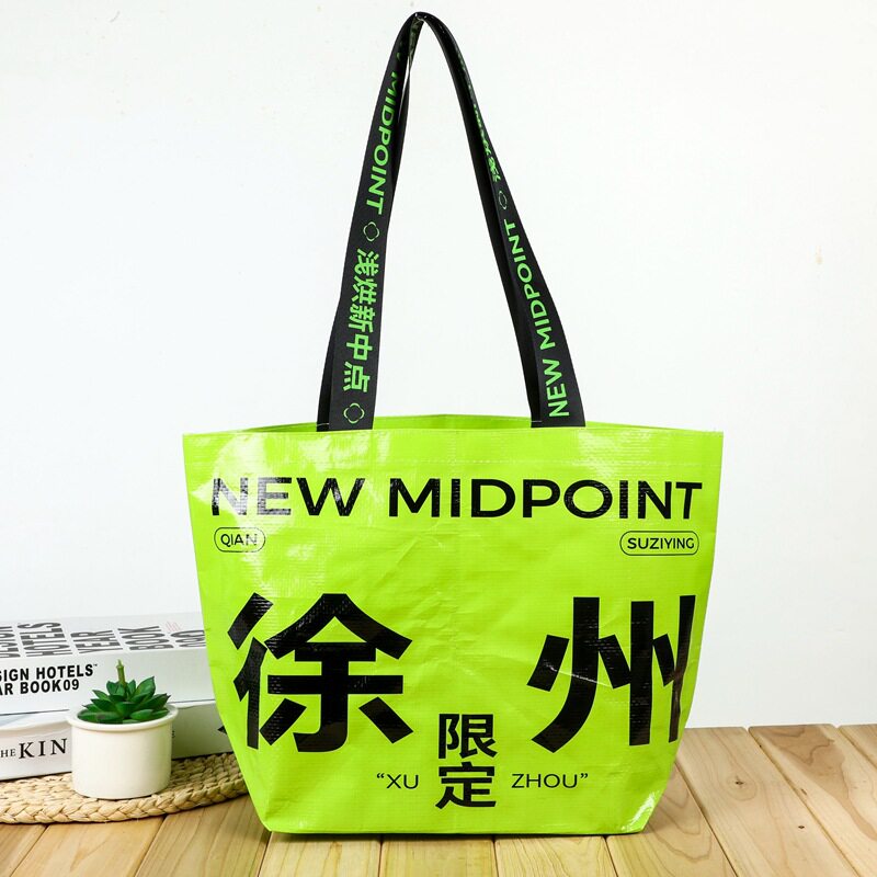 PP编织手提袋覆膜购物袋蛇皮袋复合塑料彩印编织袋可印logo