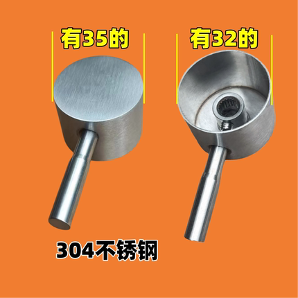 304不锈钢洗脸盆单冷水龙头把手柄旋钮帽阀芯扳手面盆开关零配件