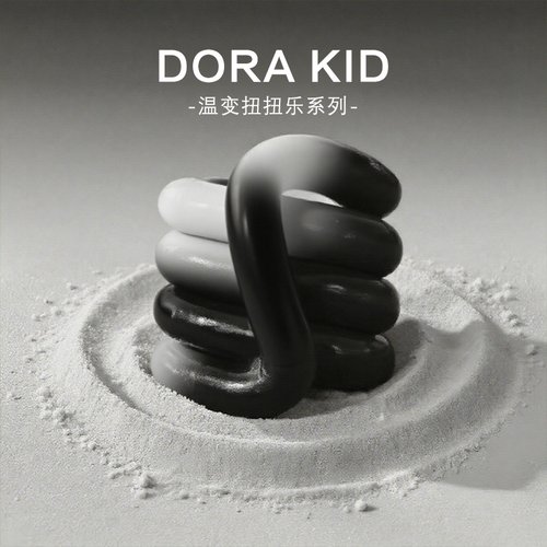 官方正版tangle扭扭乐温变tango解压百变扭扭乐感温变色静音玩具6