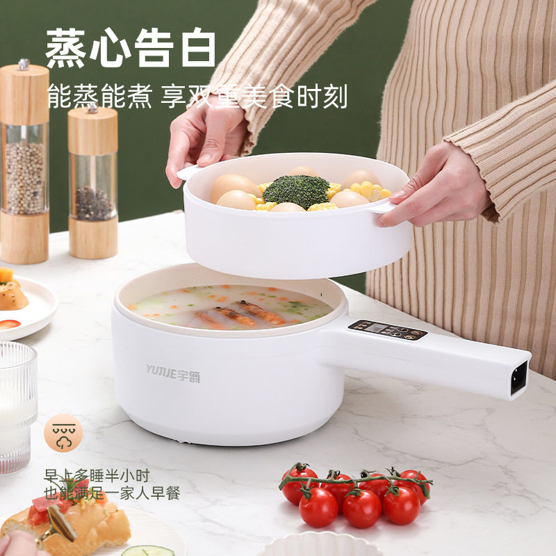 电煮锅多功能家用迷你小电锅宿舍学生锅煮汤小型煎炒蒸煮电热火锅