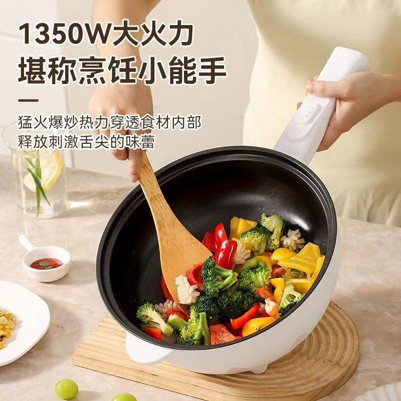 电炒锅电炒菜炒锅一体多功能不粘电煮锅家用电锅蒸煮炒煎电热火锅