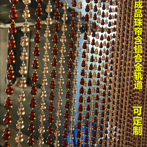 珠帘门帘防蚊蝇卫生间化解门对门