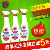 进口去油污清洁剂厨房强力清洗剂瓷砖家具抽油烟机清洗灶台油污净