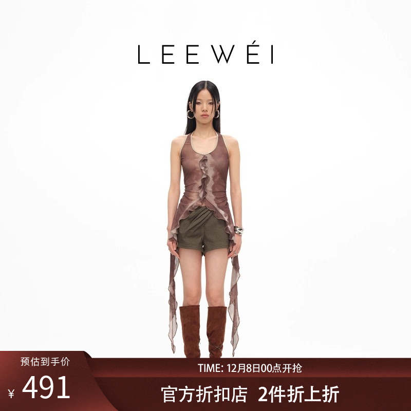 CNLEEWEI官方直营张淼怡同款背心