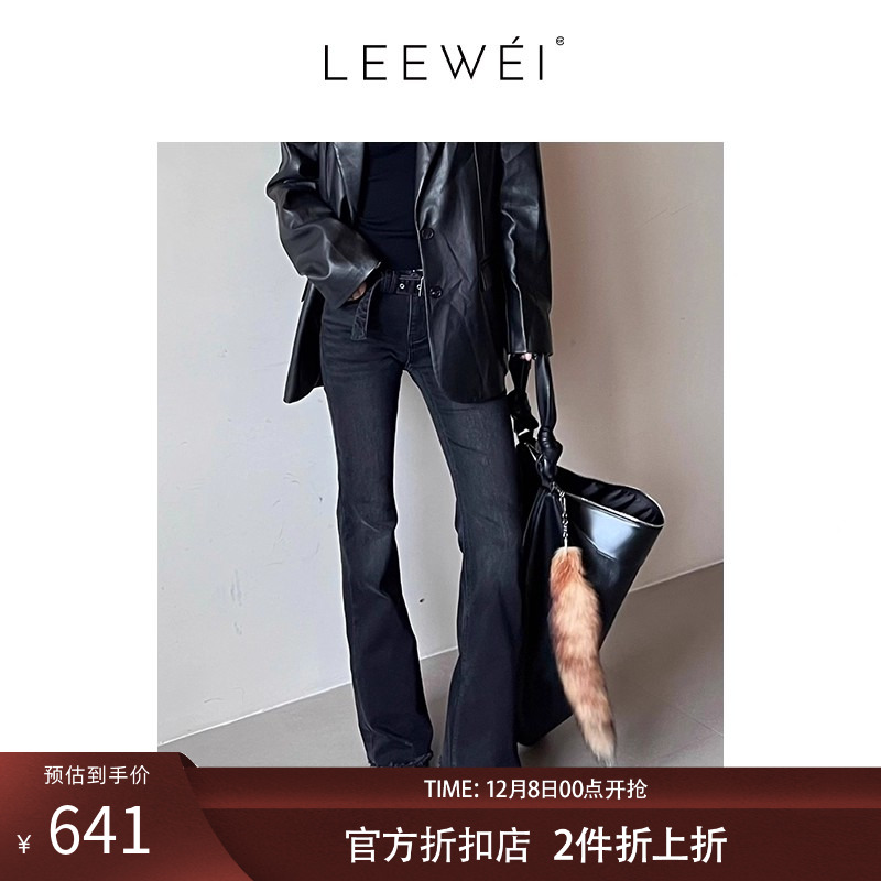 官方直营LEEWEI秋冬新款百搭显瘦金属扣腰带牛仔喇叭裤