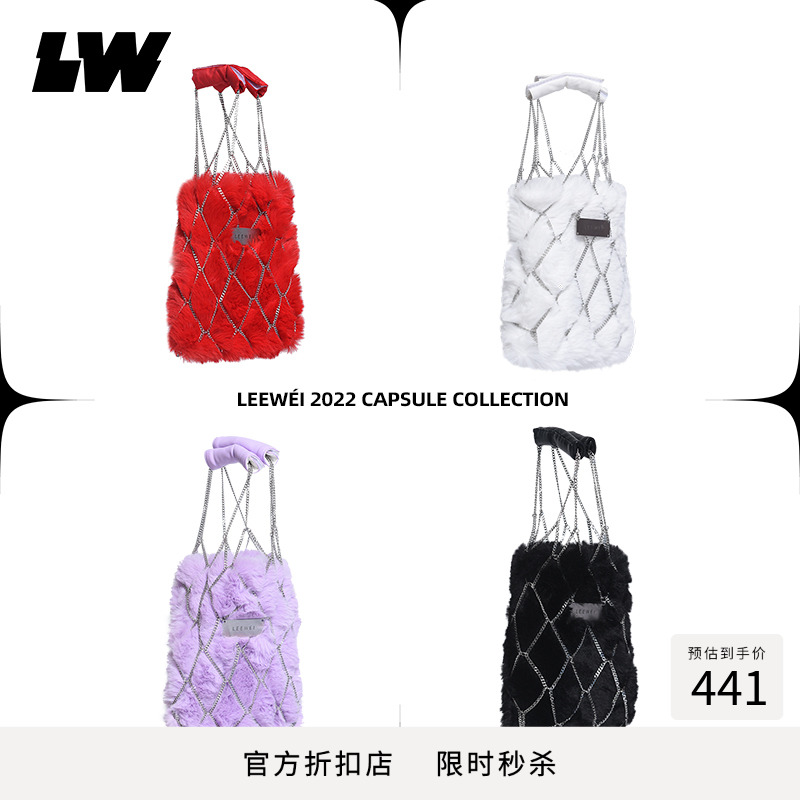 LEEWEI 金属链条水貂毛皮把手多色百搭时尚手提包
