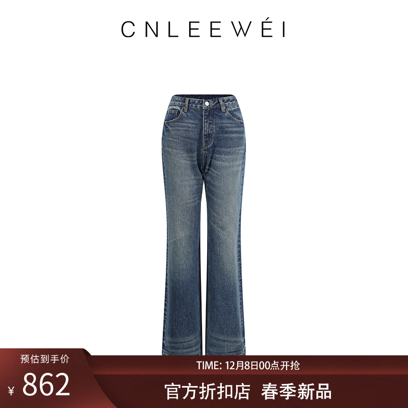 CNLEEWEI深蓝显瘦微喇牛仔裤