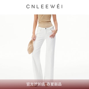 CNLEEWEI 26春夏简约利落廓形百搭白色中腰直筒牛仔裤