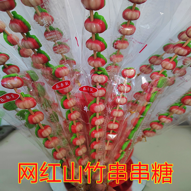 串串糖橡皮糖串夜市地摊