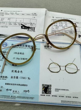 LINDBERG林德伯格|Precious系列Jackie纯18K金打造 方圆形眼镜框