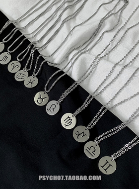 PSYCHO7 新款十二星座钛钢项链个性时髦潮酷颈链不掉色情侣饰品