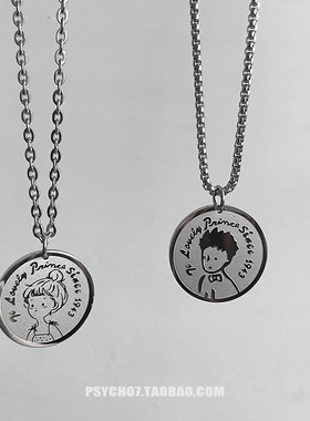 PSYCHO7 小王子钛钢项链不掉色男女简约百搭卫衣链冷淡风情侣项链