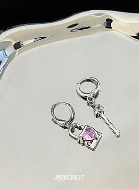 PSYCHO7不对称锁扣钥匙耳饰小众设计感甜酷风高级感ins耳钉耳环