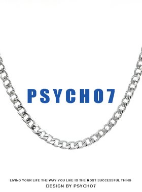 PSYCHO7 嘻哈朋克土酷项链百搭简约nk链基础叠戴款链子毛衣链