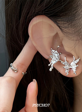 PSYCHO7液态蝴蝶拼接耳钉耳夹新款小众设计高级感ins气质轻奢耳饰