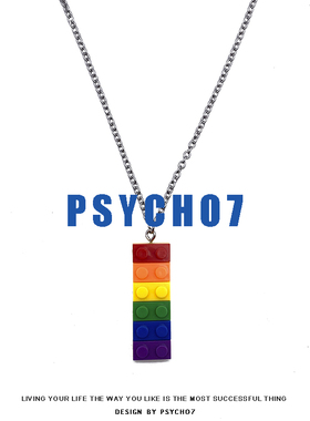 PSYCHO7自制diy彩虹积木土酷蹦迪情侣项链ins网红同款毛衣链