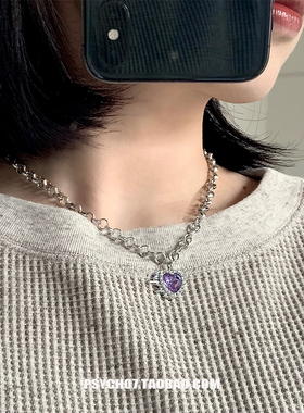 PSYCHO7 超闪紫水晶爱心项链甜美个性小众锁骨链ins冷淡风颈链女