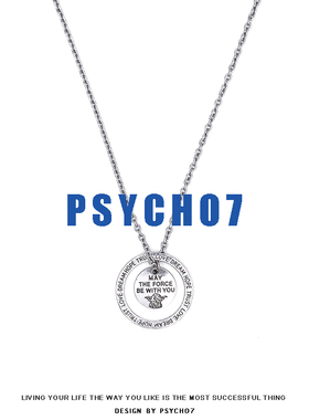 PSYCHO7自制 星球大战叠带土酷蹦迪情侣项链 嘻哈潮学生毛衣链包