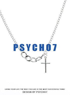 PSYCHO7 简约十字架少女锁骨链 ins短款复古港风网红颈链毛衣链