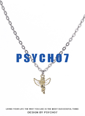 PSYCHO7 彩色丘比特天使少女土酷小众复古钛钢项链 ins情侣吊坠