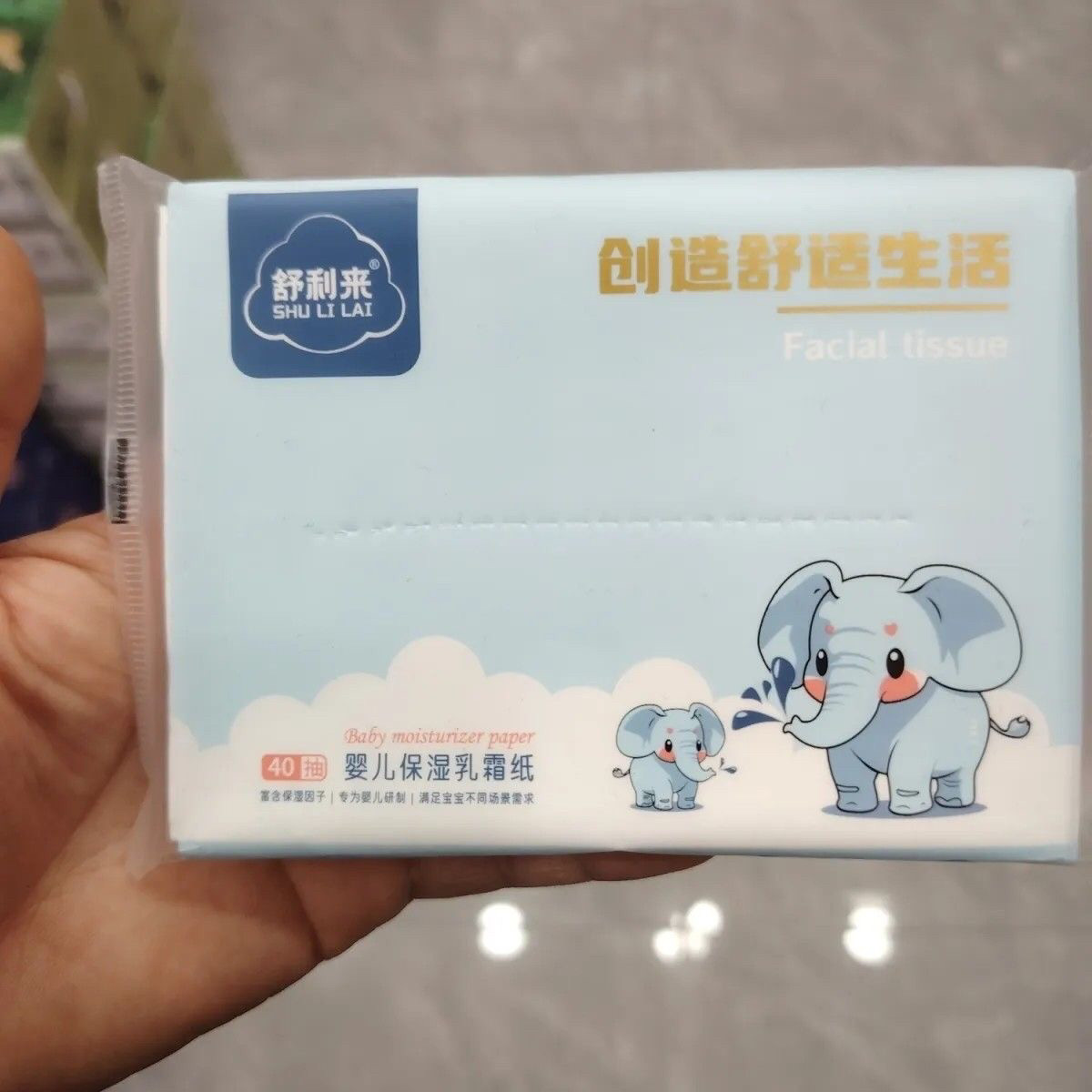 舒利来婴儿纸巾保湿乳霜纸宝宝专用抽取抽纸鼻炎云柔巾柔润舒适,洗护清洁剂/卫生巾/纸/香薰,保湿纸巾/乳霜纸/云柔巾,淘宝优惠券,粉丝福利购,淘宝优惠卷