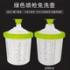 喷枪壶600ml免洗枪壶通用内杯转接头带刻度调漆杯免洗壶一箱50个