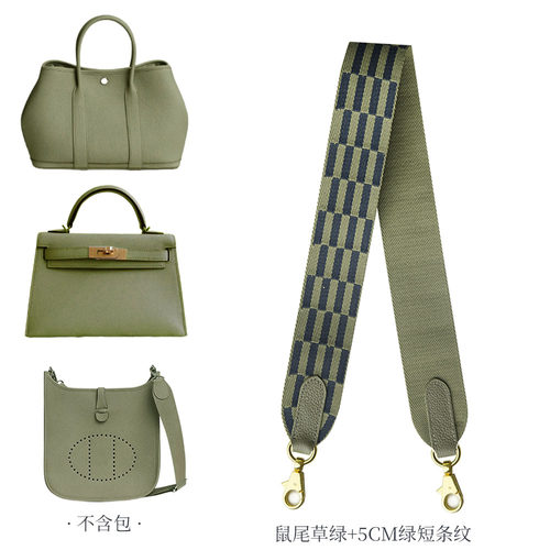 鼠尾草绿包带改造单肩斜挎改造TOGO头层牛皮5CM/2.5cm帆布包带