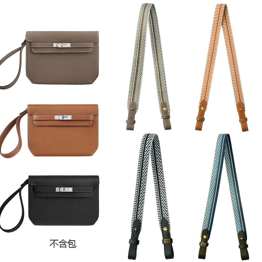 适用于Kellydepeches25肩带改造