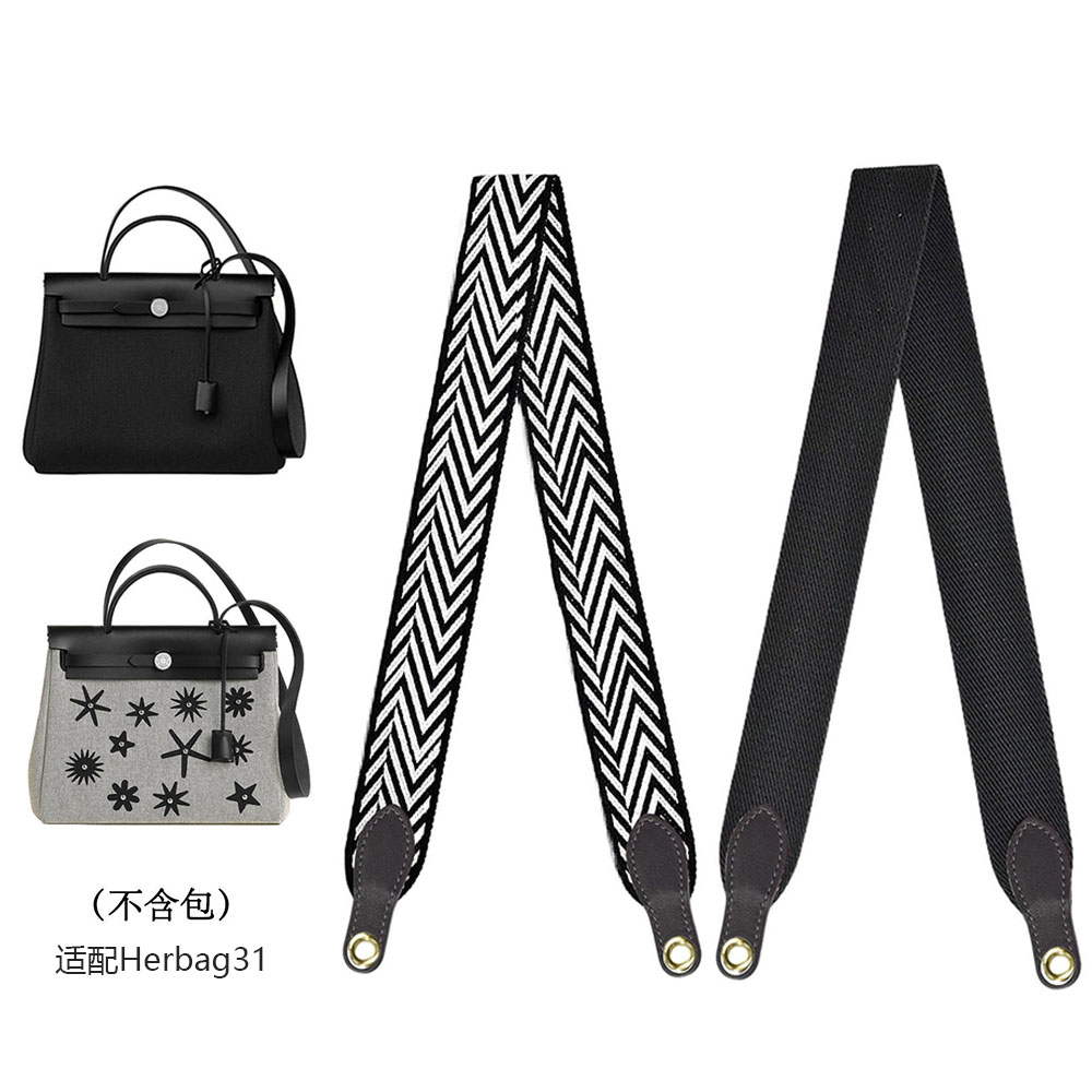H家herbag31宽帆布编织带