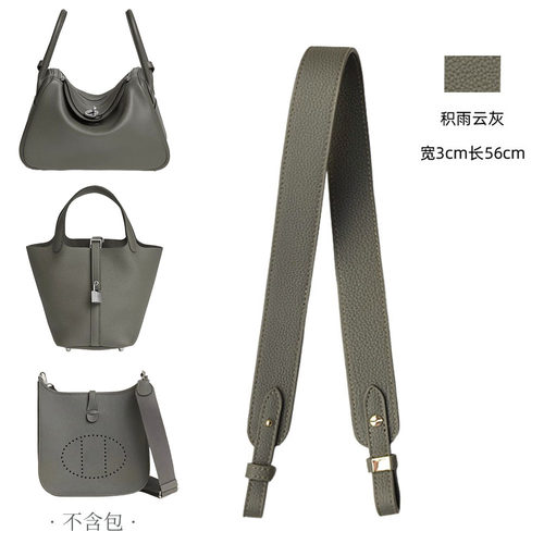 积雨云灰H家包带改造内胆