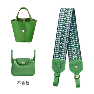 菜篮子伊芙琳29林迪lindy26竹子绿帆布肩带改造单肩斜挎头层牛皮