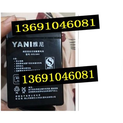 YANI雅尼电池4V5.0AH手电筒 应急灯 电子秤 矿灯电瓶