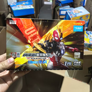 第45弹卡片卡包一整盒奥超宇宙奥特英雄卡牌 版 卡游正版 奥特曼经典