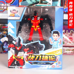 咖宝车神儿童变形机器人快刀捷伦急救王力士暴风重装卫青春版玩具