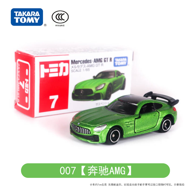 多美卡合金车模型消防车跑车工程车摩托轿车直升机警车仿真车玩具