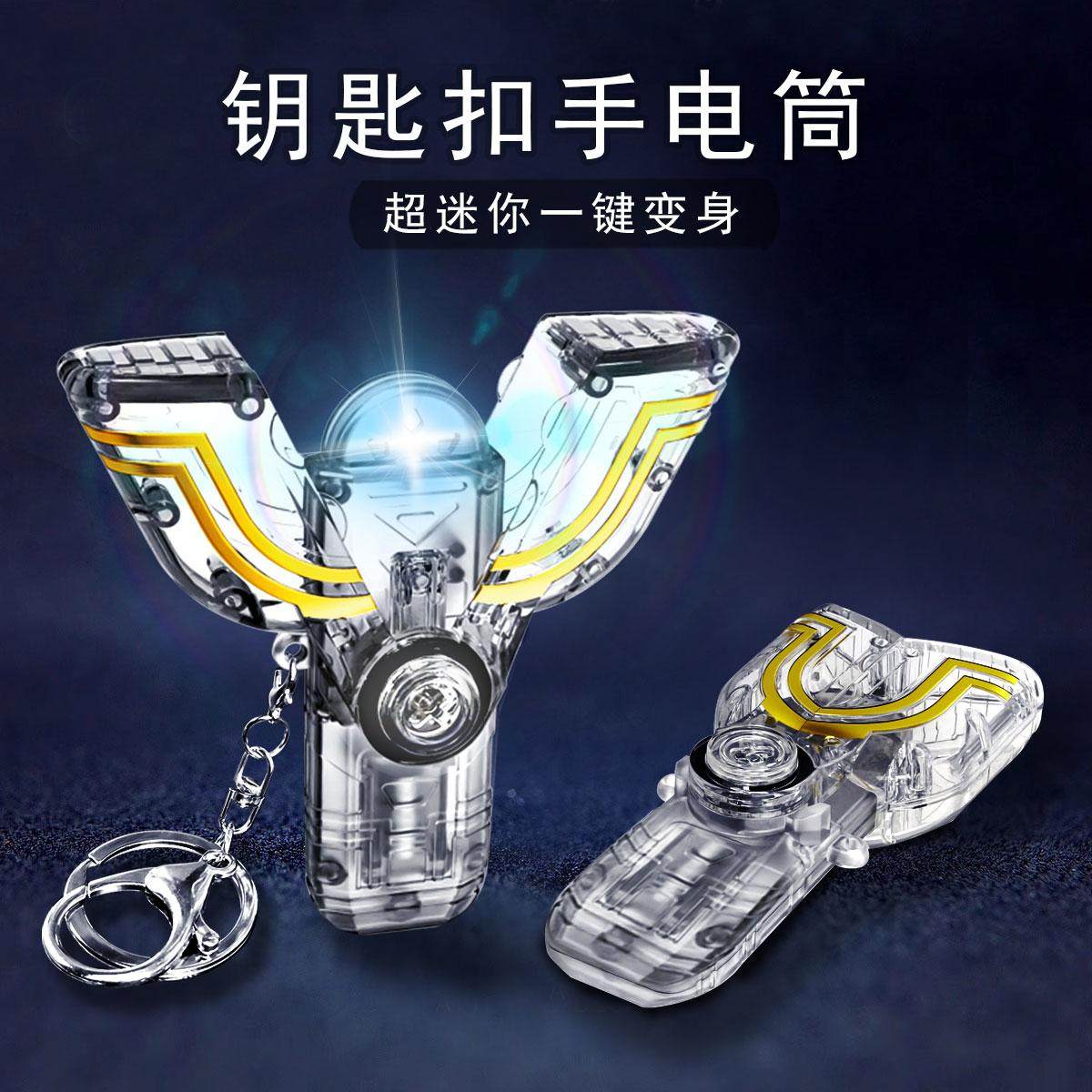 迷你神光棒钥匙扣挂件创意个性INS汽车链圈环情侣网红书包挂饰潮