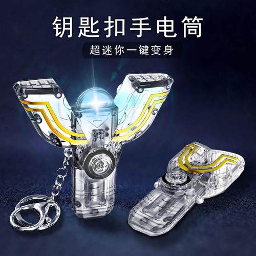 奥特曼网红同款发光钥匙扣
