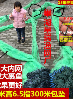 渔网三层捕鱼进口绿丝