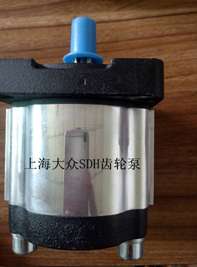 上海SDH大众齿轮泵CBTt-F304 306 308 310 312 314 316 320 325P7